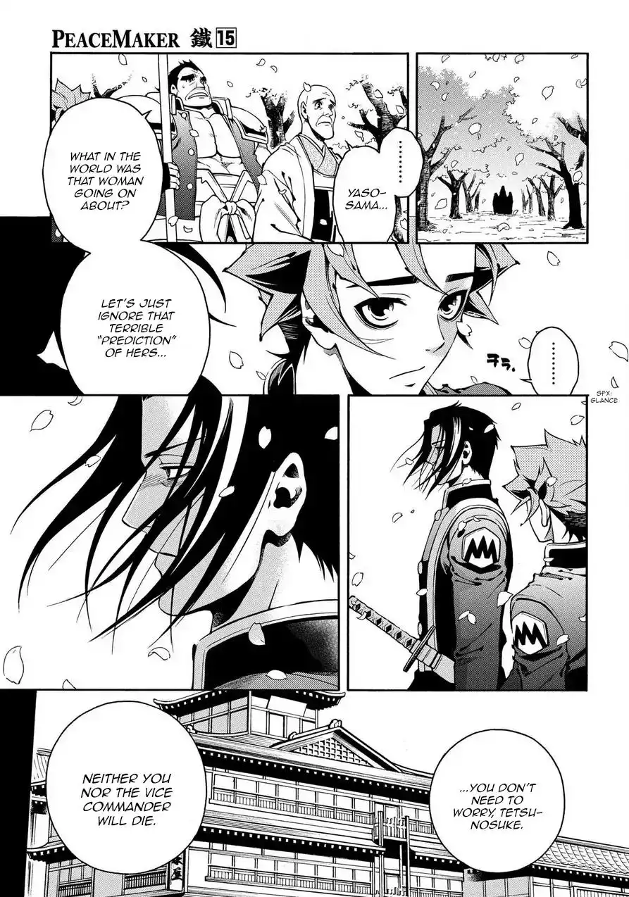 Peace Maker Kurogane Chapter 74 13